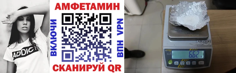 купить закладку  Кашира  АМФЕТАМИН Premium 