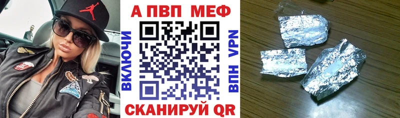 где можно купить наркотик Кашира APVP кристаллы