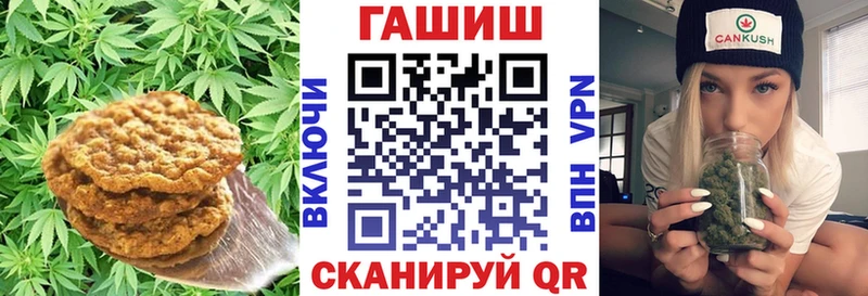 как найти закладки  Кашира  Печенье с ТГК марихуана 