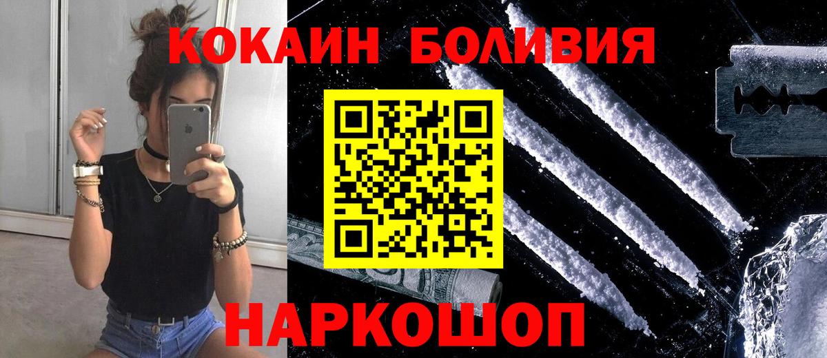 КОКАИН FishScale Кашира