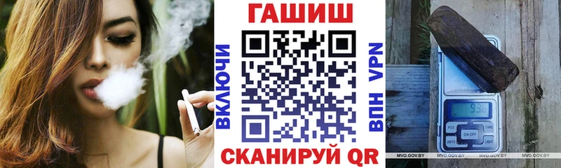 ГАШ хэш  купить наркотики сайты  blacksprut tor  Кашира 
