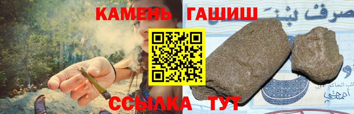 Кашира  Гашиш 40% ТГК  ГАШИШ хэш  Гашиш  Вход с VPN 