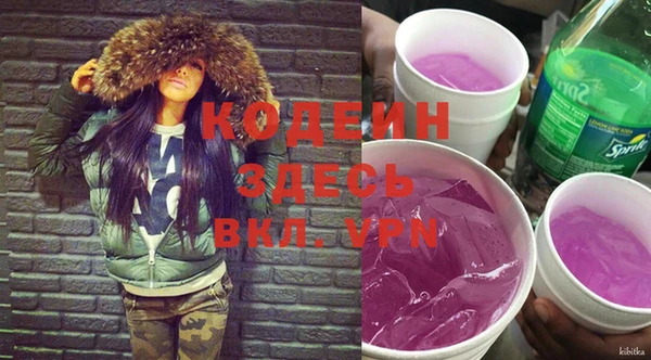 мяу мяу кристалл Зеленокумск