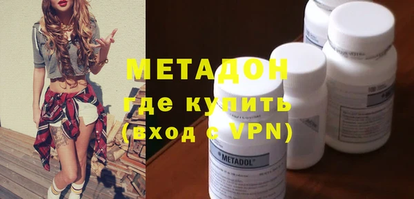 мяу мяу кристалл Зеленокумск
