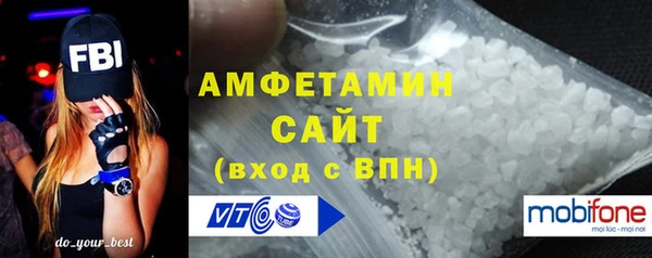 мяу мяу кристалл Зеленокумск