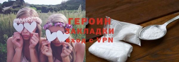 молекула духа Вуктыл
