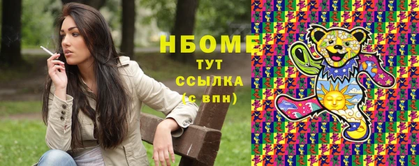 мяу мяу кристалл Зеленокумск
