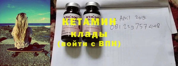 2c-b Зеленодольск