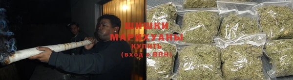 мяу мяу кристалл Зеленокумск