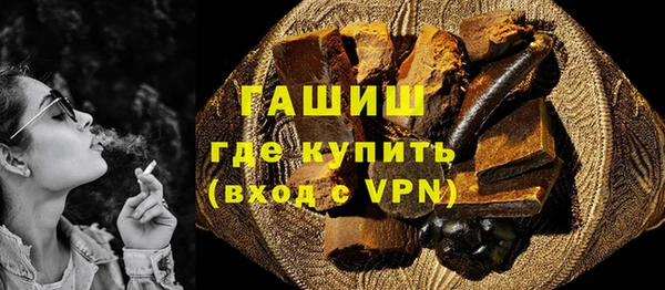 мяу мяу кристалл Зеленокумск