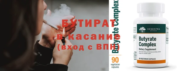 2c-b Зеленодольск