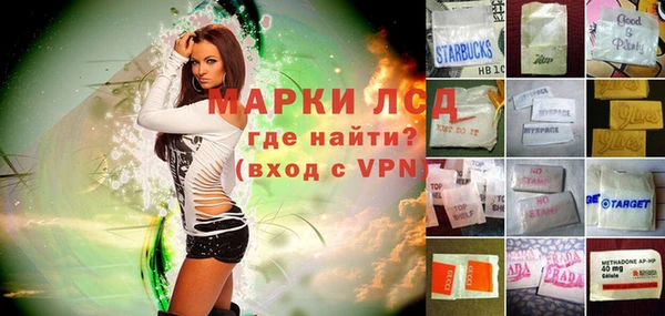 мяу мяу кристалл Зеленокумск