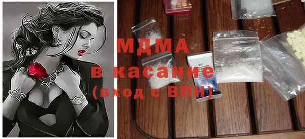 мяу мяу кристалл Зеленокумск