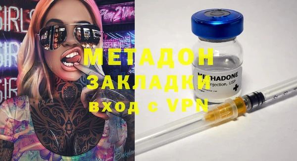 мяу мяу кристалл Зеленокумск