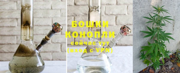 мяу мяу кристалл Зеленокумск