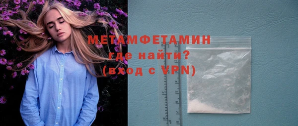 мяу мяу кристалл Зеленокумск