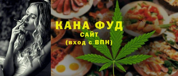 стафф Воткинск