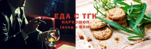 2c-b Зеленодольск