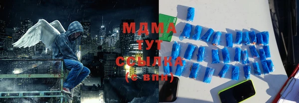 молекула духа Вуктыл