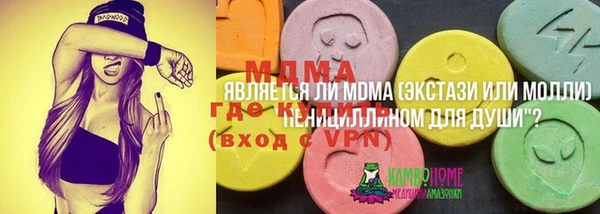 мяу мяу кристалл Зеленокумск
