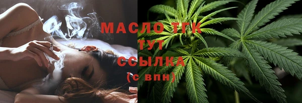 2c-b Зеленодольск