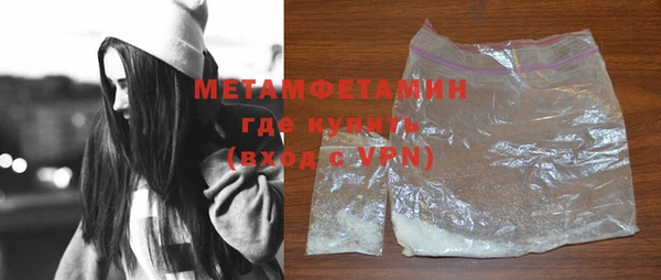 мяу мяу кристалл Зеленокумск