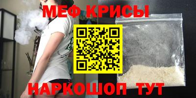 МДМА Краснокаменск