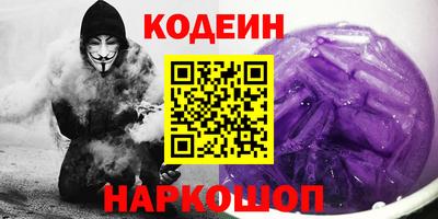 МДМА Краснокаменск