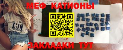 МДМА Краснокаменск