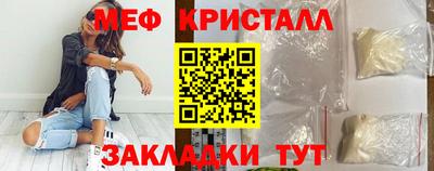 МДМА Краснокаменск