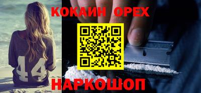 героин Краснодар