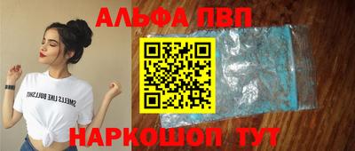 Альфа ПВП Первоуральск