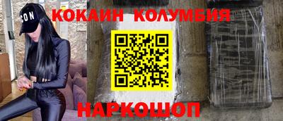 МДМА Краснокаменск