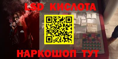 героин Краснодар