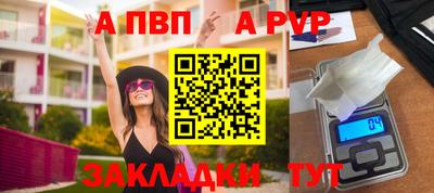 героин Краснодар