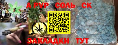 героин Краснодар