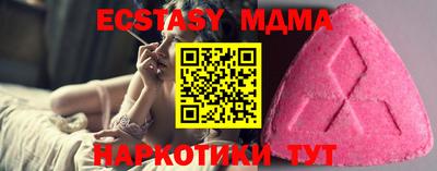 МДМА Краснокаменск