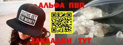 МДМА Краснокаменск