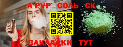 Альфа ПВП Первоуральск