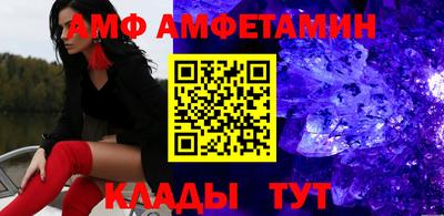 МДМА Краснокаменск