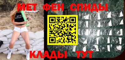 первитин Лесной