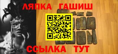 МДМА Краснокаменск