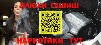МДМА Краснокаменск