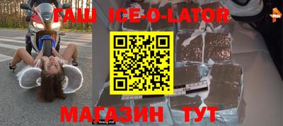 героин Краснодар