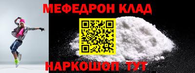 МДПВ Краснознаменск