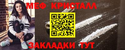 МДПВ Краснознаменск