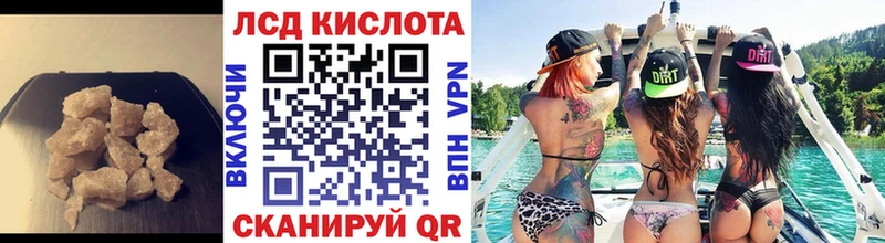 LSD-25 экстази ecstasy  ссылка на мегу как войти  Кашира  где найти  
