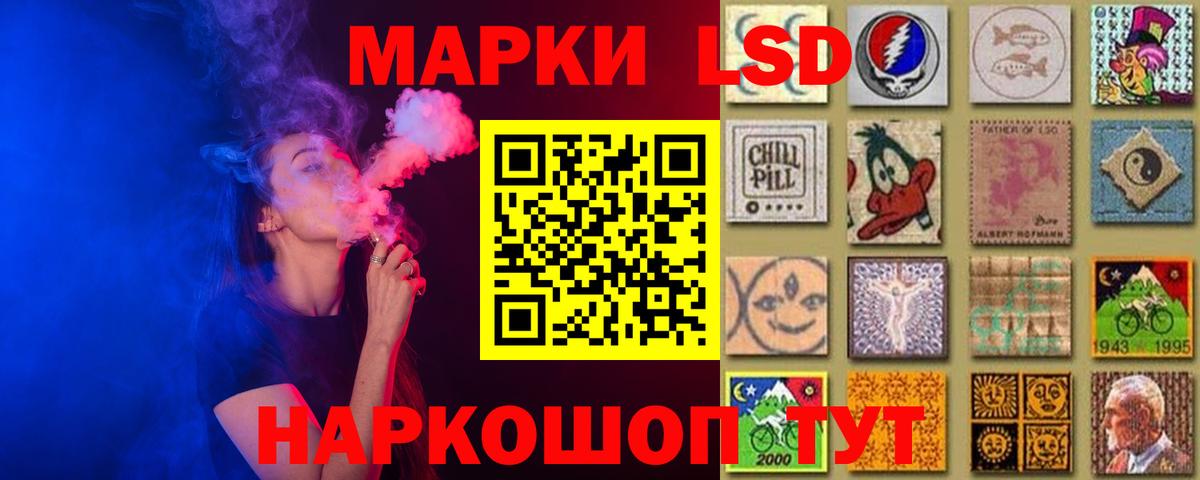 LSD-25 экстази ecstasy  ЛСД экстази ecstasy  Вход с VPN  мега ссылка  Кашира 