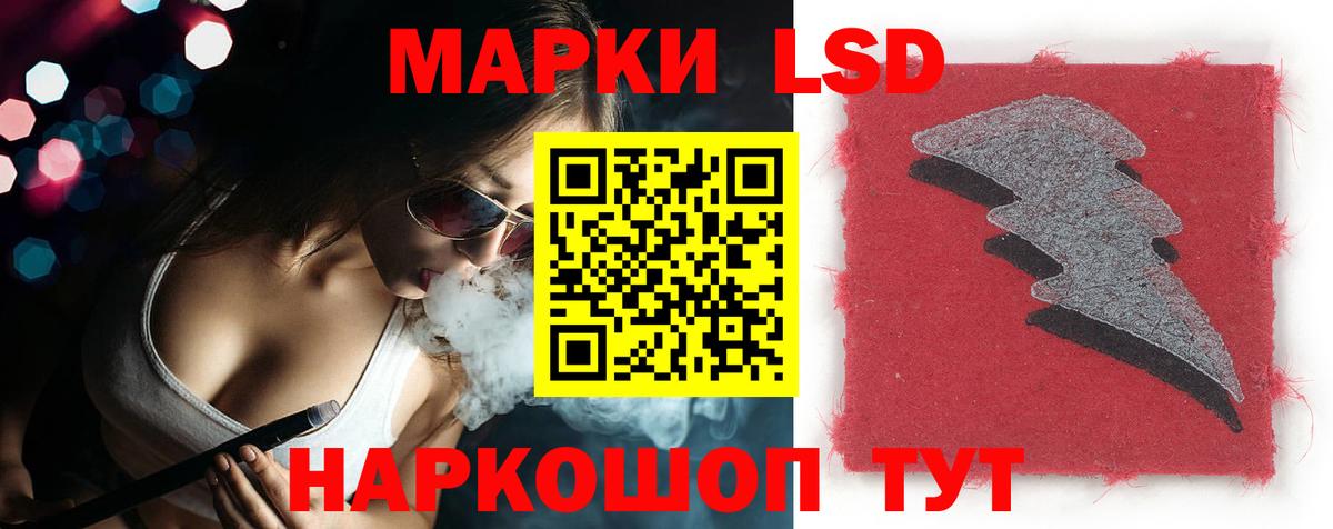 ЛСД экстази ecstasy Кашира