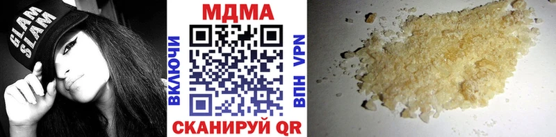 МДМА crystal Кашира